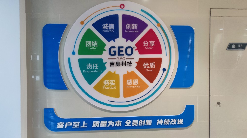555000公海登录科技企业文化