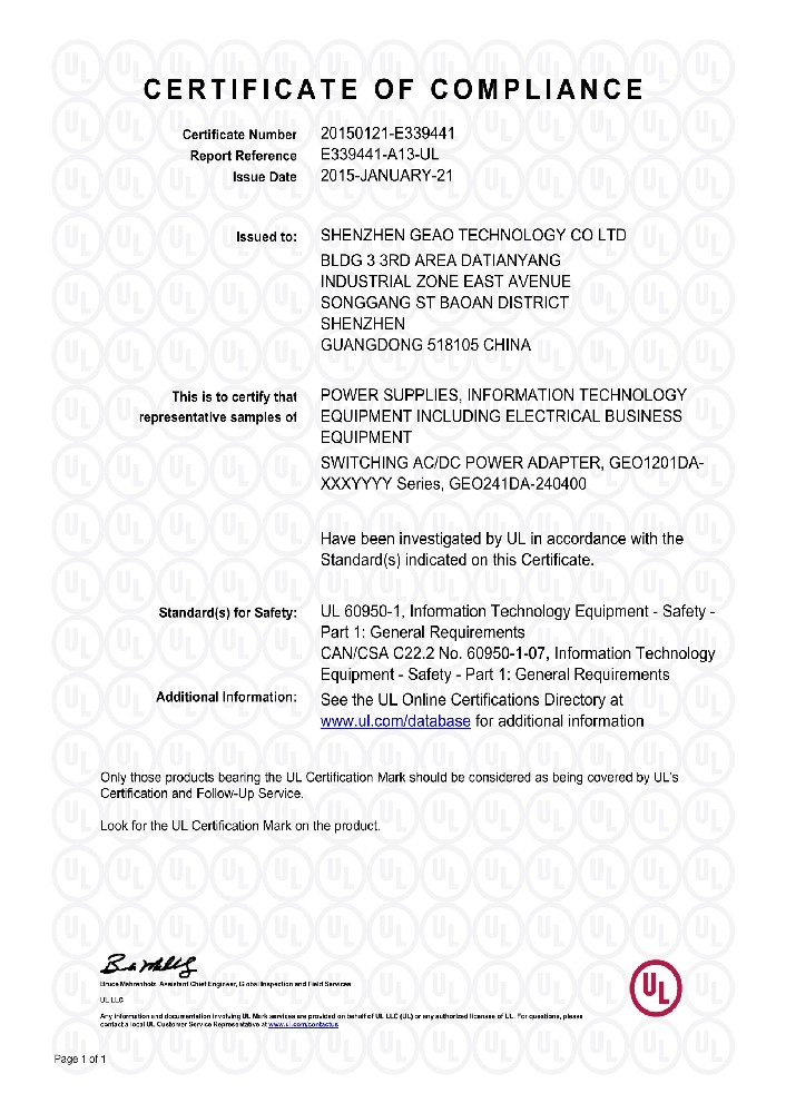 555000公海登录科技电源适配器UL证书