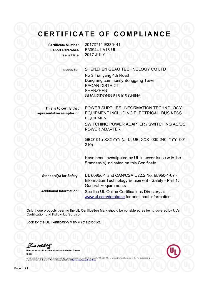 555000公海登录科技电源适配器UL证书