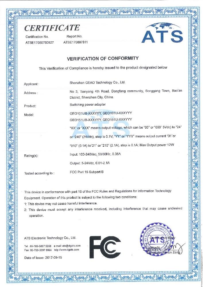 555000公海登录科技电源适配器FCC证书